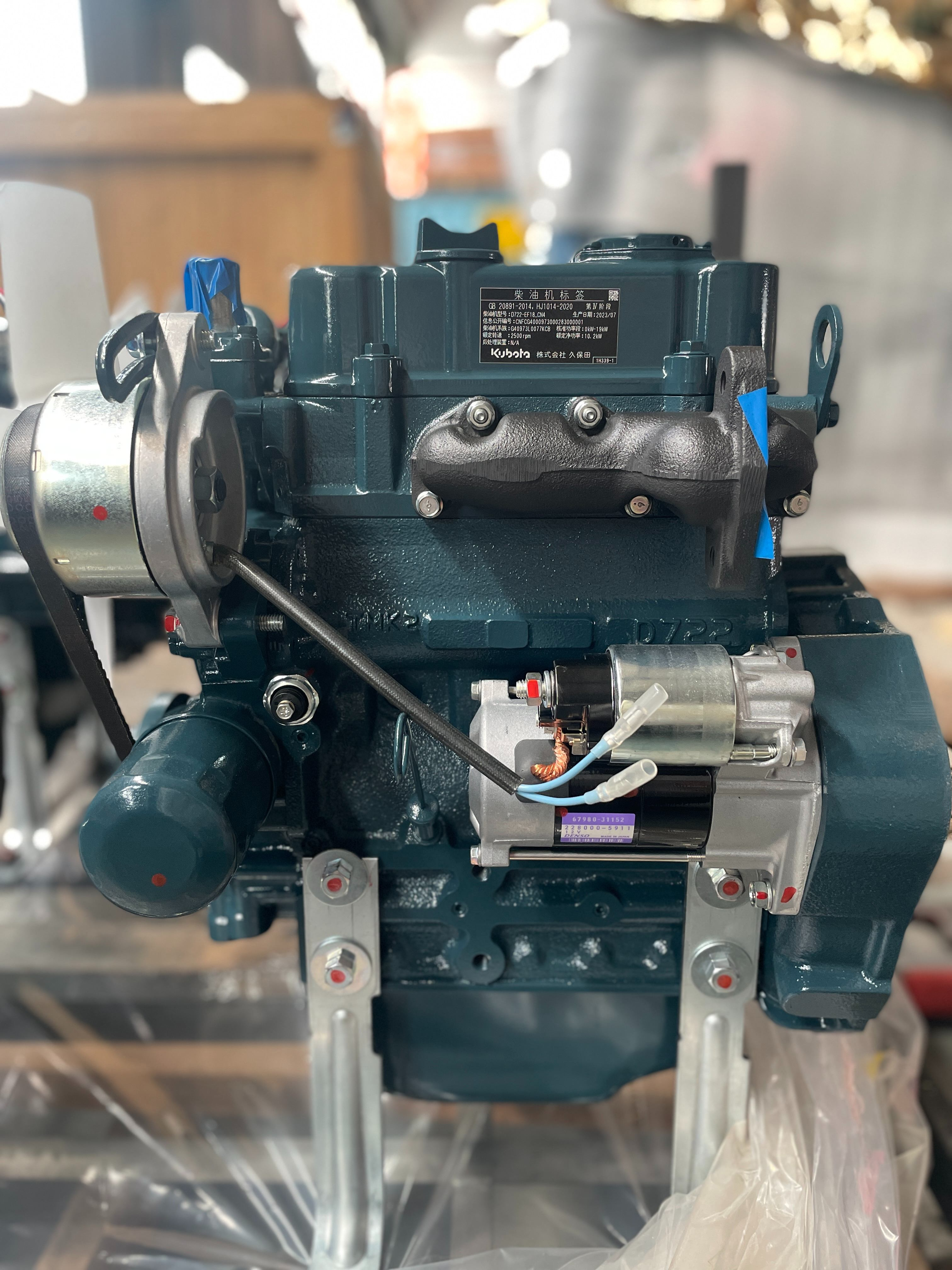 Kubota 1J323-28000 D722-E4B-CBH-1 Diesel Engine