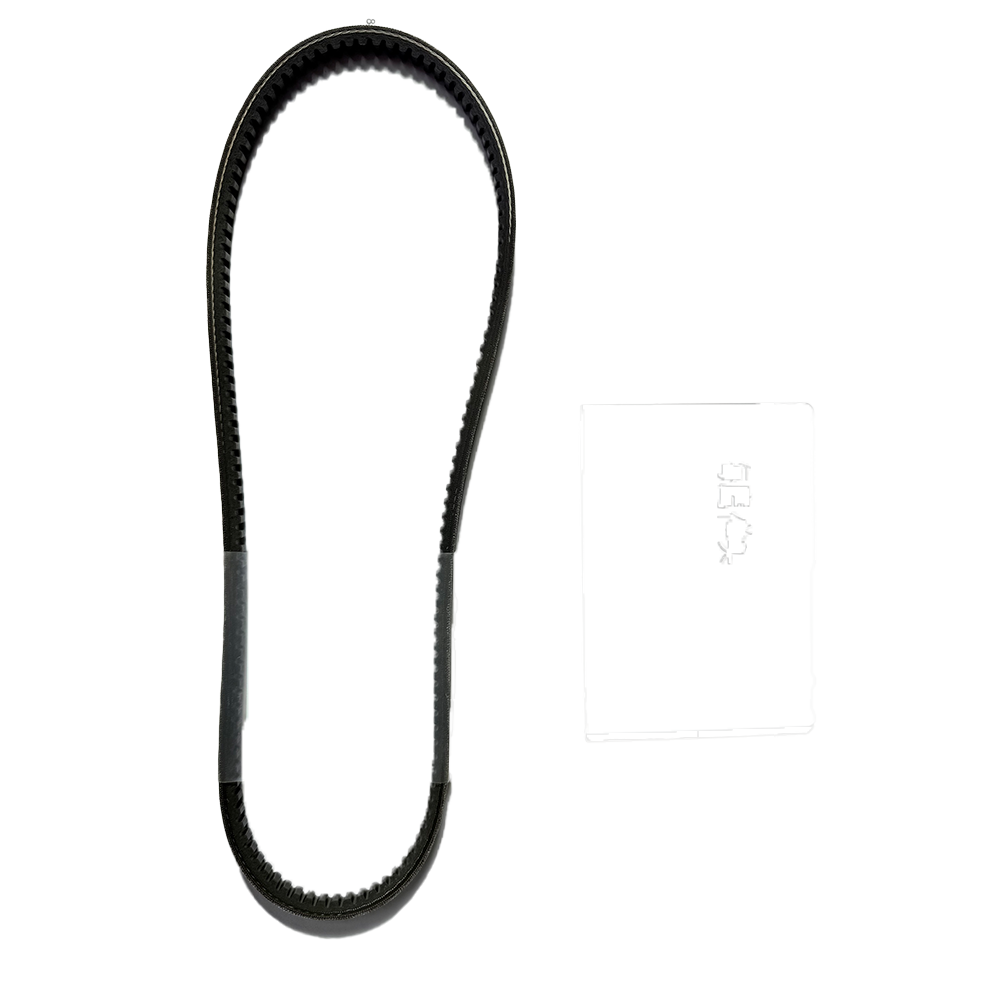 Kubota 1G345-97010 Fan Belt
