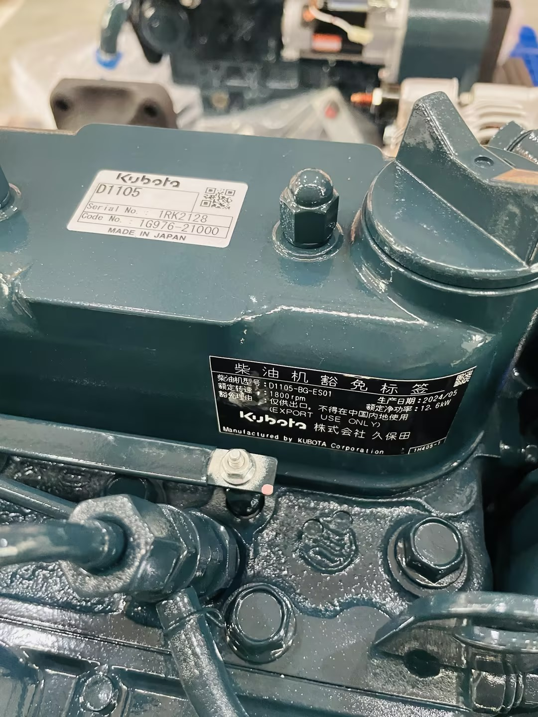 KUBOTA D1105 engine 1G976-21000, D1105-E2BG-CHN-1